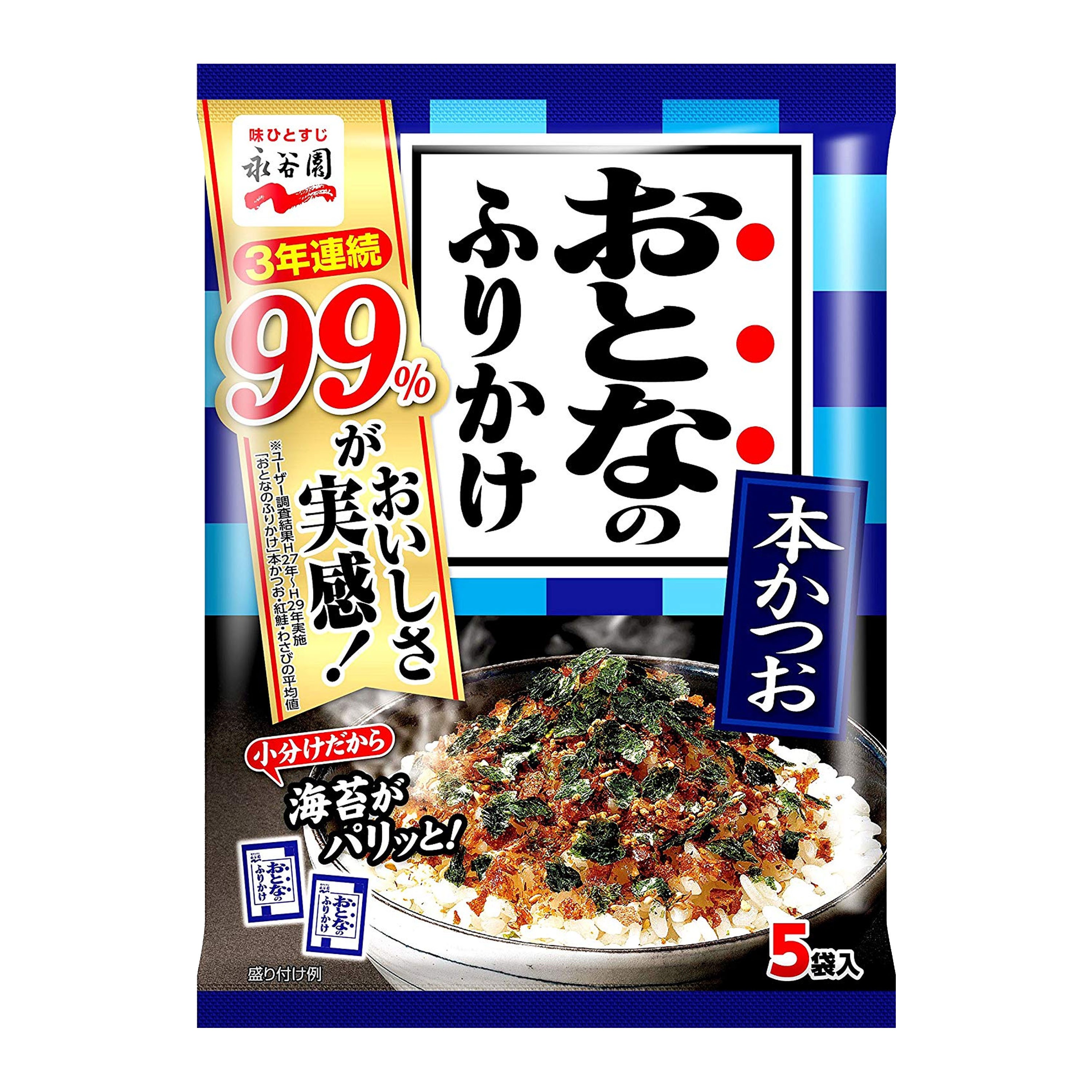 永谷園 木魚泡飯素